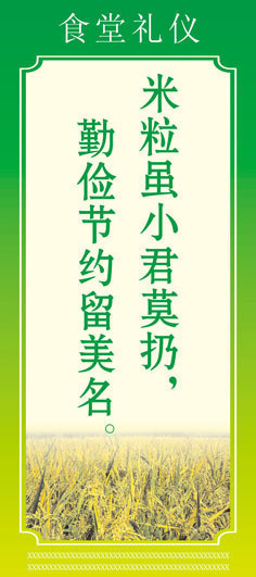 餐饮空间审美升级 从标语的图像化定制到品牌记忆的塑造