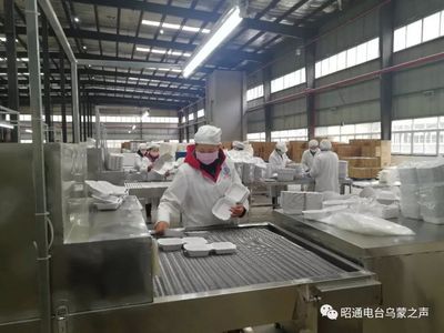 彝良环保餐饮具生产线项目即将全面投产，助推绿色餐饮发展