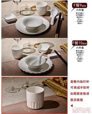 金蒂诚纯白浮雕创意瓷盘 餐饮美学与实用主义的融合典范